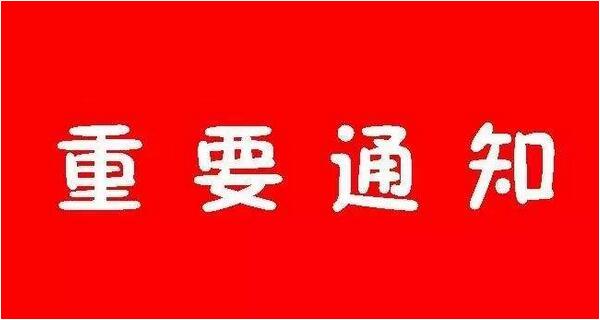 沈陽(yáng)環(huán)宇告訴您電鍋爐加入防凍液到底怎么選